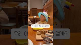 아기 말하는 시기 #28개월아기 #언어 #24개월아기언어발달 #22개월아기언어발달 #20개월아기언어발달 #19개월아기언어발달