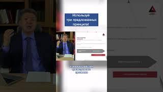 Используй эти три принципа!