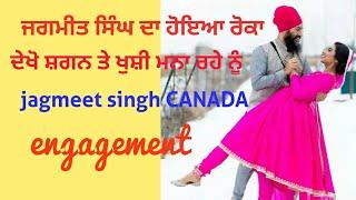 jagmeet singh engagement and marriage news| ndp leader CANADA jagmeet wedding