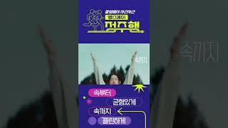 [올리브영 헬스케어] 헬스케어? 난 올영에서 정주행!