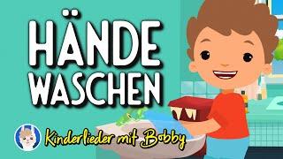 Das Hände-Waschen Lied  [Hände waschen muss ein jedes Kind] - Kinderlieder mit Bobby