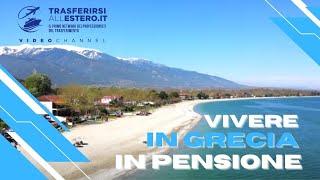 Vivere in Pensione in Grecia de-fiscalizzazione tasse al 7% Agenzia per pratiche burocratiche