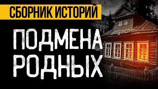 ЛУЧШИЕ УЖАСЫ ПРО СЕМЬЮ! Лучшие Страшные Истории На Ночь, Которые Реально Напугают!