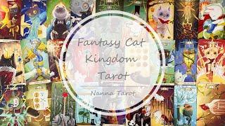 開箱  奇幻喵王國塔羅牌-標準版、便攜版 • Fantasy Cat Kingdom Tarot - Standard & Pocket Edition // Nanna Tarot