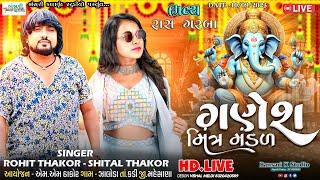 Rohit Thakor II Shital Thakor  II  Zaloda  Live II @Bansarikalavrundstudio1819