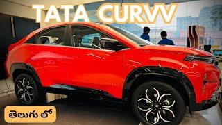 TATA CURVV| Review In Telugu| #automobile #tata #curve #bestcar #car #tatacurvvev #budgetcar #luxury