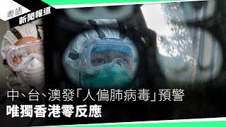 43%港人認為2025年只會更差　分析：對港官與經濟缺信心｜粵語新聞報道（12-27-2024）