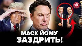 НЕОЧІКУВАНЕ РІШЕННЯ Трампа РОЗІЗЛИЛО Ілона Маска? ОСЬ хто ВІДПОВІСТЬ за кінець війни в Україні