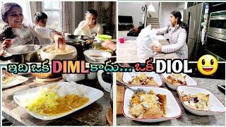 అమెరికాలో a Day In Our Life #diml | Telugu Vlogs from USA | Family movie time | Samosa Chaat Sambar