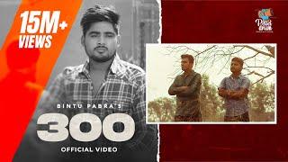 300 Bintu Pabra & KP Kundu | Bamboo Beat | Deepesh Goyal | Pellet Drum Productions