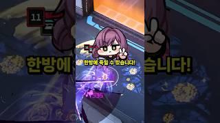 탱니아【이터널 리턴】