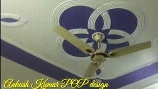 Bedrooms design New simple POP design  Ankush Kumar POP design