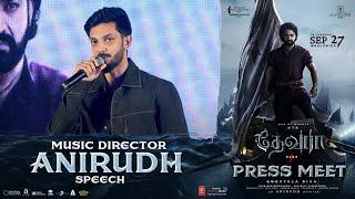 Music Director Anirudh Speech @ Devara Movie Team Press Meet | NTR | Janhvi Kapoor