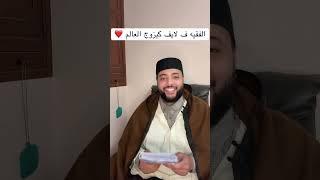 زواج شرعي حلال{ الجميع } #زواج #شرعي #حلال #لقاء #علاقة_مشروعة