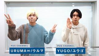 誇張しすぎたファッションYouTuberものまね【SPU CHANNEL / スプチャンネル】