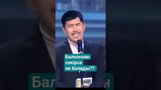 Нұржан имам #имам #мешіт #шаншар #алдараспан #нұржан #2023shorts #втренде