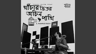 Khachar Bhitor Ochin Pakhi