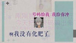 沐帮主【帮主扒点档】番外④：仙人VS奶瓶斗智斗勇大忽悠（结尾川英“恐怖”小剧场）