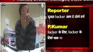 Cobrapost Expose, SBI; Case 1