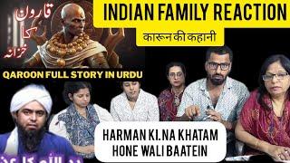 Indian Family Reaction  on qaroon Ka Khajana | Engeneer Muhammad Ali mirza| #educationalvideo