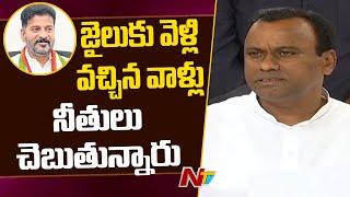 Congress MLA Komatireddy Rajagopal Reddy Sensational Comments on TPCC Chief Revanth Reddy | NTV