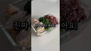 회사에서 먹기 좋은 다이어트 도시락 레시피