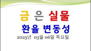 환율변동성. 주식반등. 미국침체. 지표만이 답. 트럼프관세