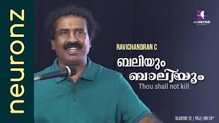 ബലിയും ബാലിയും | Thou shall not kill | Ravichandran C | Blasfemi'22 | Pala, KottayamI Kerala