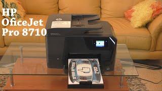 אנבוקסינג & סקירה מדפסת HP OfficeJet Pro 8710 Review