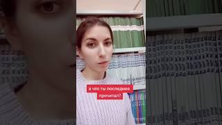 Любишь читать? #ягринскийбиблиотекарь vk.com/y.biblio