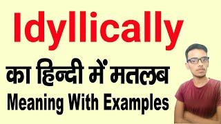 Idyllically meaning in hindi | Idyllically ka matlab kya hota hai | daily use english words | word