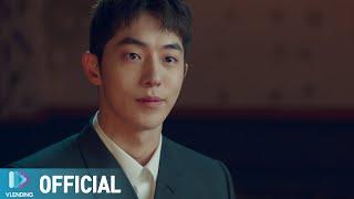 [MV] 다비치 - My Love [스타트업 OST Part.7 (START-UP OST Part.7)]