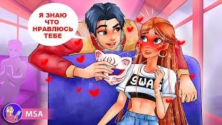 Я слишком сильно краснею: не могу ничего скрывать