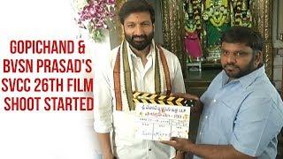 Gopichand & BVSN Prasad's SVCC 26th Film Shoot Started | Silly Monks Tollywood | Silly Monks