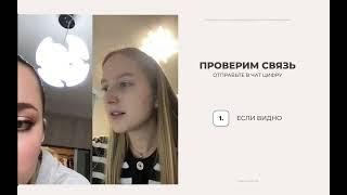 Sanie Sarametova Live Stream