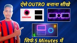 outro kaise banaye // outro kaise banaye mobile se // how to make an outro for youtube videos