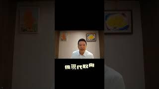 【 諮商理論與技巧 】-湯詠婷、王淳心理師#shorts #心靈