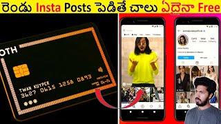 Just రెండు Posts పెడితే చాలు ఇంక ఏదైనా Free || Amazing Facts Ever Listen Part 227 || ALK Facts