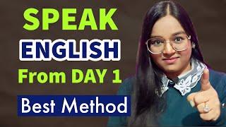 First Step of Speaking English | How to Start Speaking English?