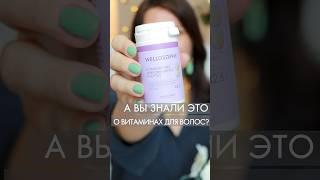 3 вопроса, которые задает каждая перед покупкой нутрикомплекса для волос и ногтей