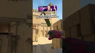 ПОДПИШИСЬ  CS GO 2 | КС ГО 2 #кс #cs #кс2 #cs2 #ксго #csgo #релаксоф #relaxof #standoff2 #стандофф2