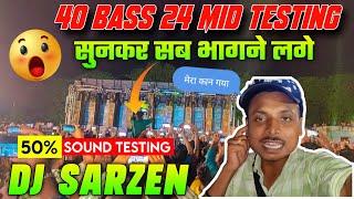 Dj SarZen Sound Testing करते ही सब भागने लगे 50% Sound Check  कान फाड़ दे रहा हैं Odisa Competition