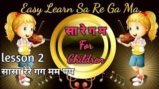 Easy Learn Sa Re Ga Ma Lesson 2  Alankar 1 swarmala 