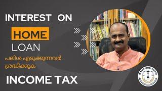 home loan tax benefits 2023-24 | income tax benefits on home loan | home loan in new tax regime