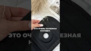 Артикул на WB 229412267 #обзорывб #обзор #wildberries #длядома #распаковка #вайлбериз #находкисвб