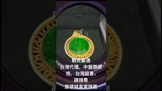 什麼價格，等級一律不少，台灣證書，專業臉書人格保證丘小花臉書追蹤。
