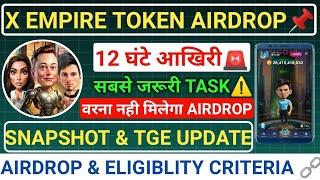 XEMPIRE AIRDROPFINAL TASKसबसे जरूरी️वरना नही मिलेगा AIRDROP️12 घंटे आखिरी SNAPSHOT#blum#xempire