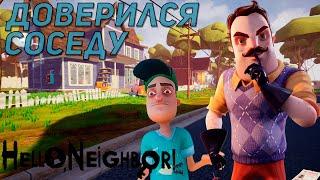 Привет Сосед Прохождение АКТ 1 / Hello Neighbor Walkthrough AKT 1