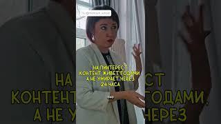 Единственная площадка , где контент живёт годами #пинтерест