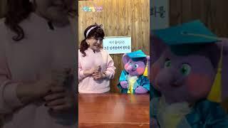 술은 잘 못하는 노사연과 낄희 #shorts